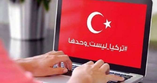 Arapça ’türkiye Yalnız Değildir’ Etiketine Rekor Paylaşım