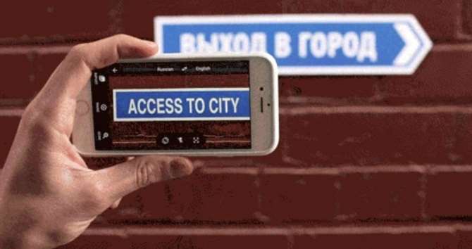 Google Translate Telefonlara Da Tercüman Oluyor